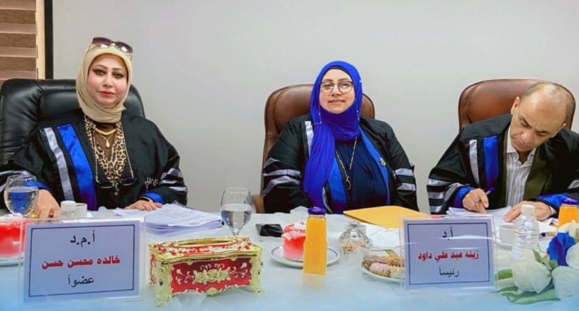 تدريسيّة من مركز الرصافة تشارك في مناقشة بحث دبلوم عالٍ حول صعوبات تعلّم اللغة الإنكليزية